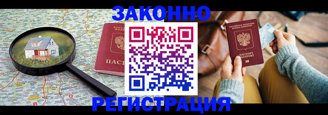 регистрация для школы в Ковдоре