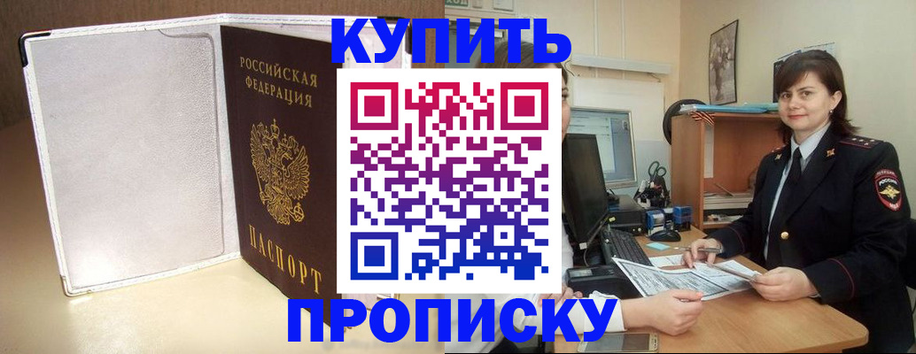 временная регистрация законно в Ковдоре