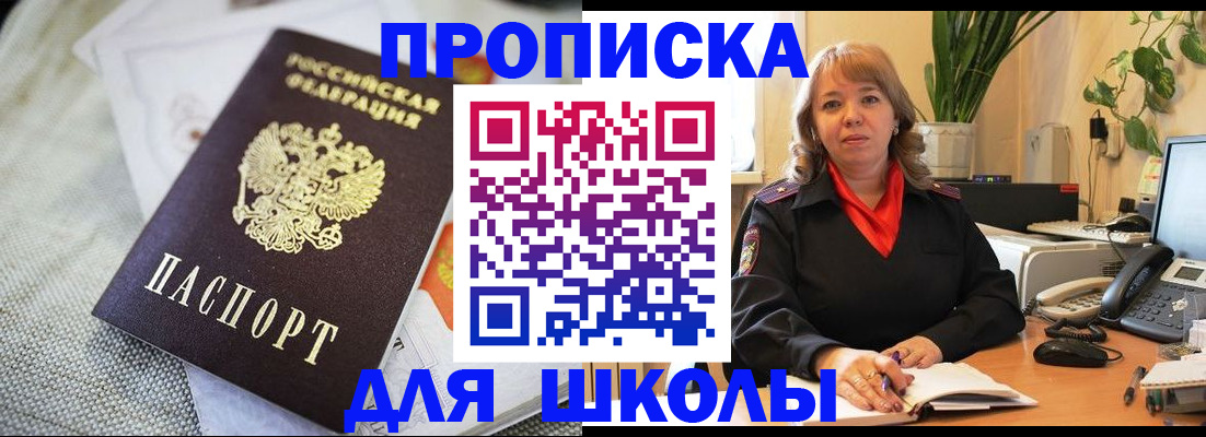 временная регистрация недорого в Ковдоре